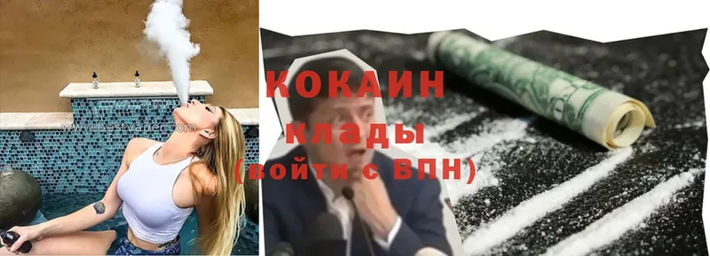 закладки  Сатка  Cocaine Эквадор 